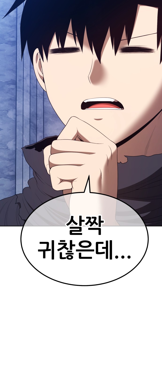 249 페이지