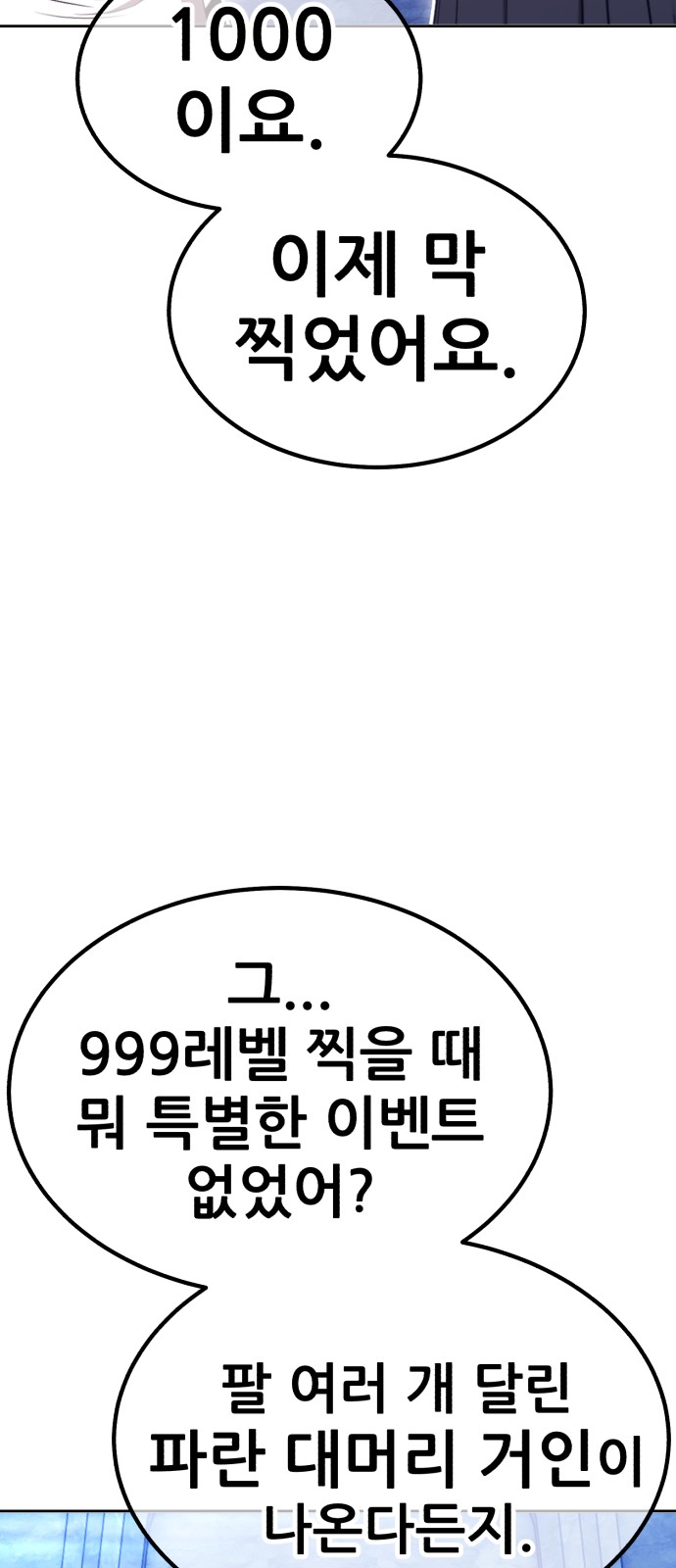 252 페이지