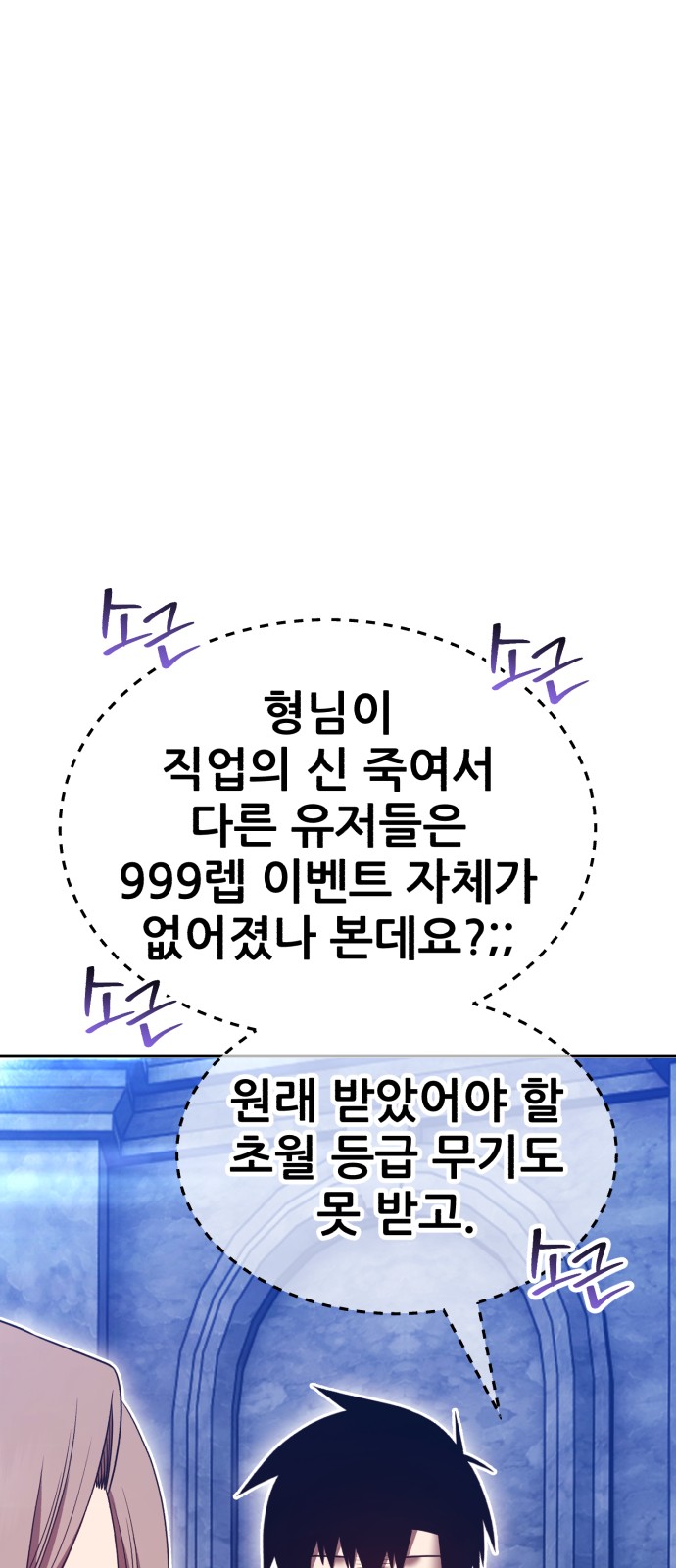 254 페이지