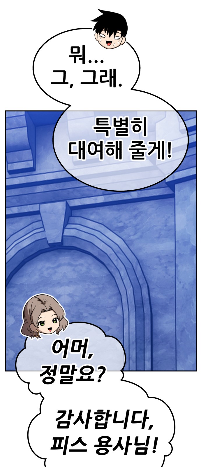 256 페이지