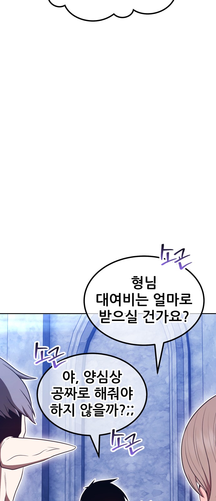 257 페이지
