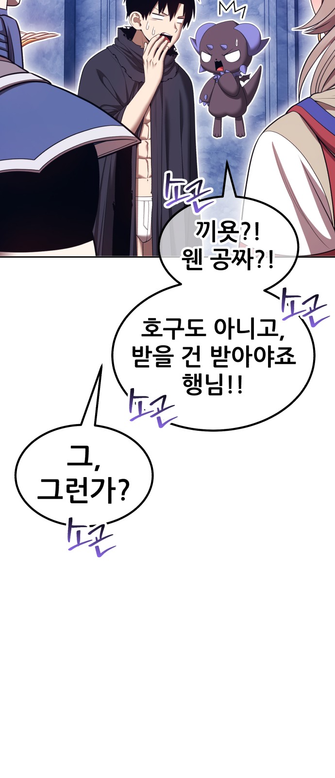 258 페이지