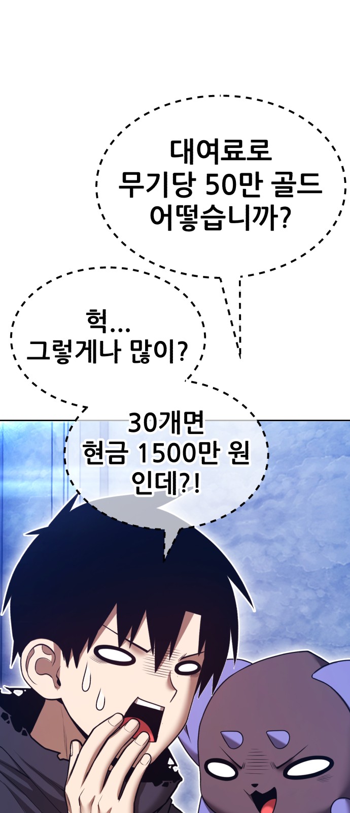 259 페이지