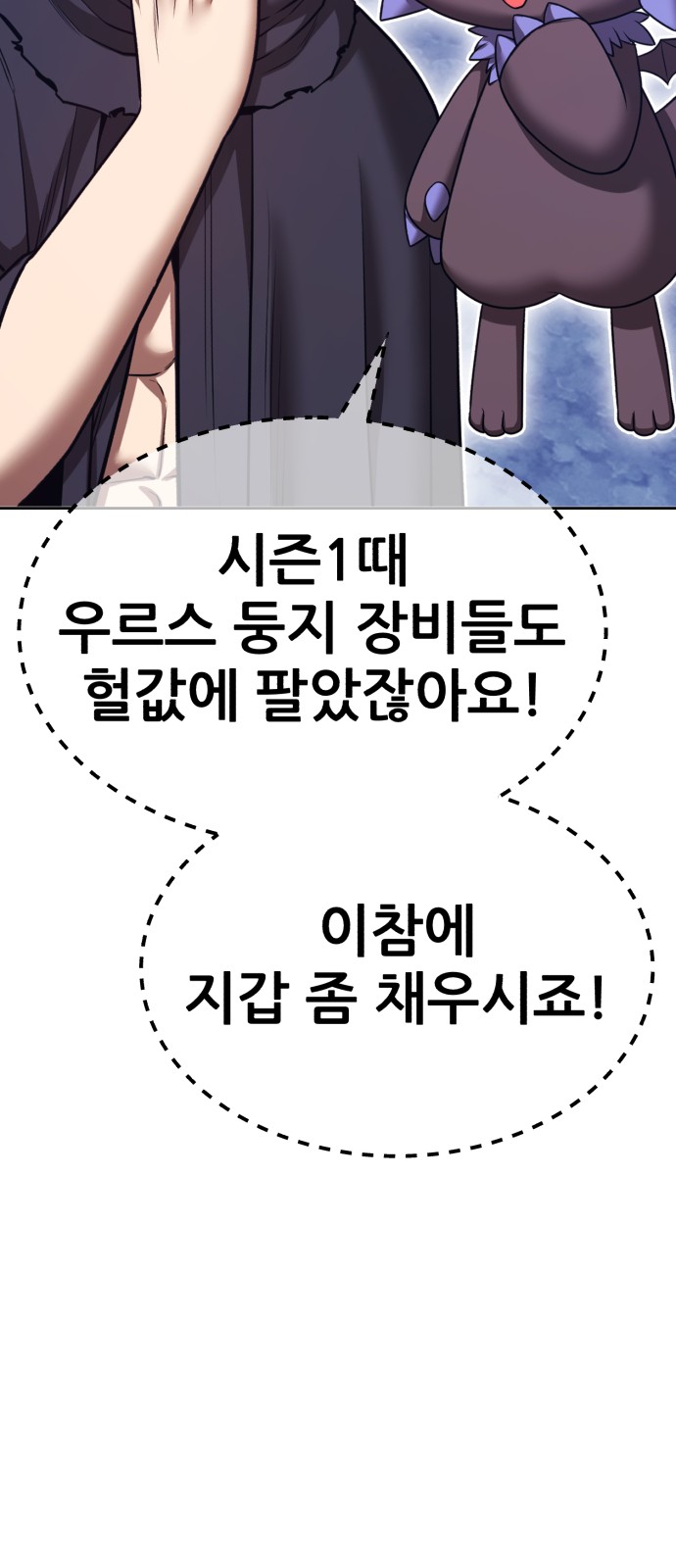 260 페이지