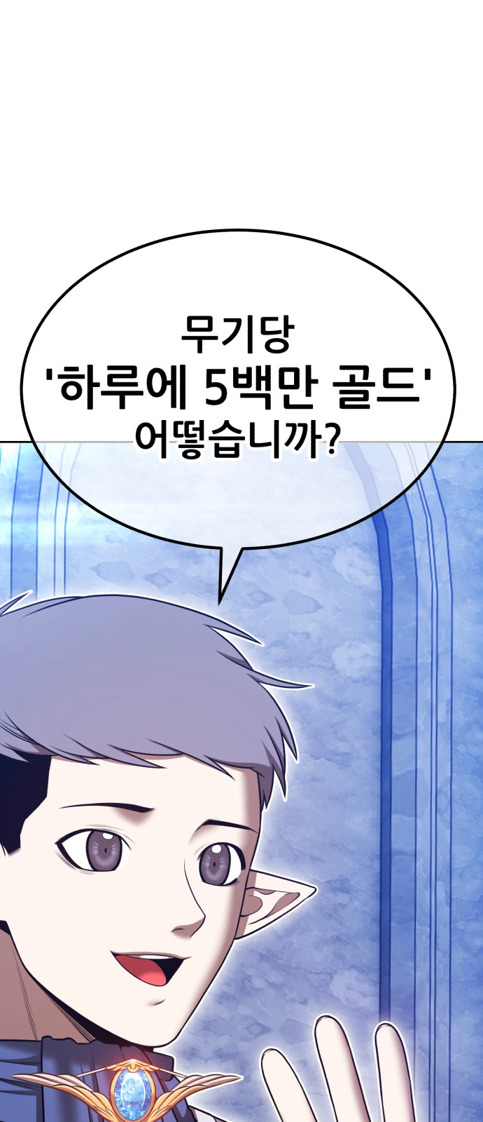 261 페이지