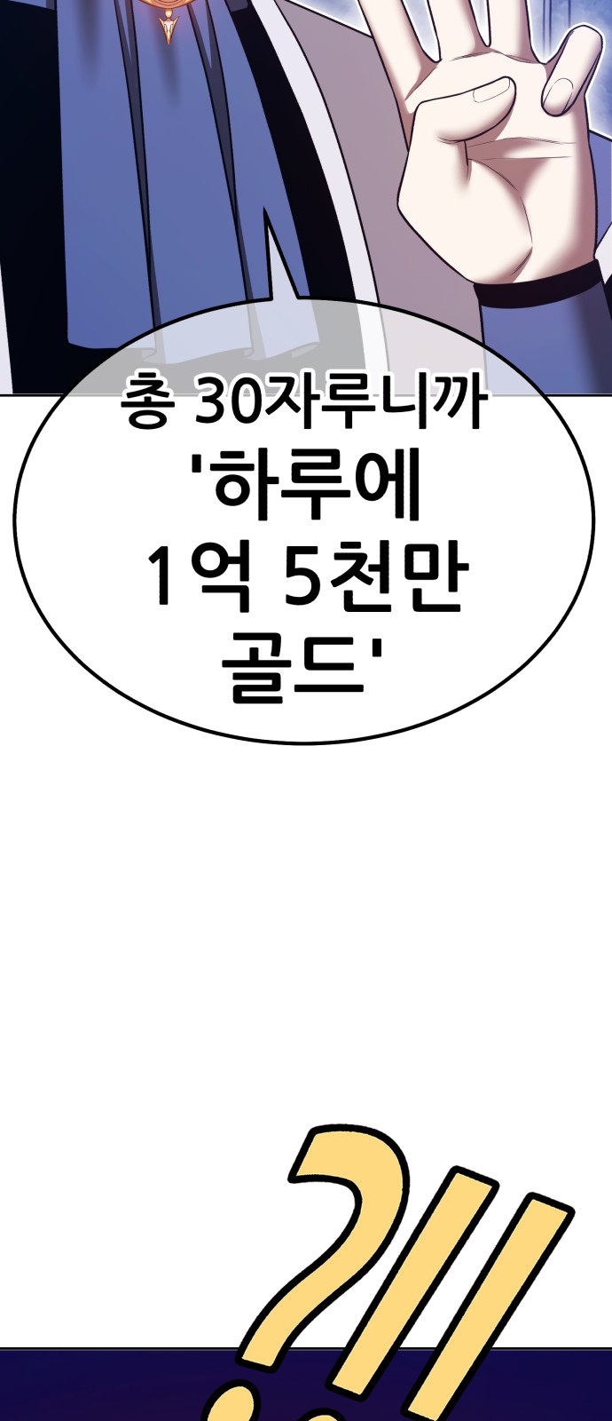 262 페이지