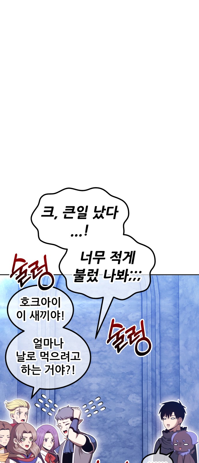 266 페이지
