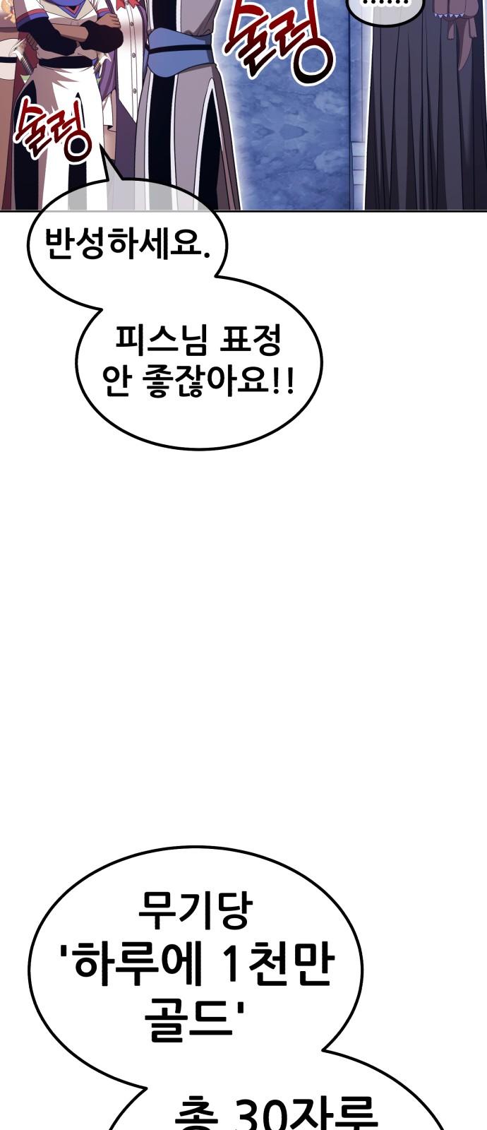 267 페이지