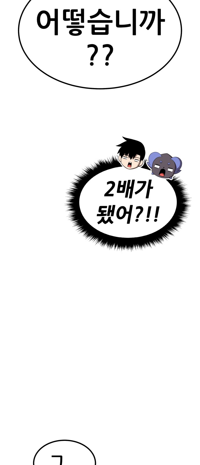 269 페이지