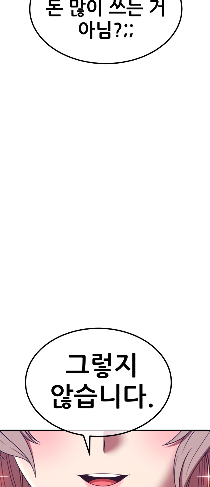 271 페이지