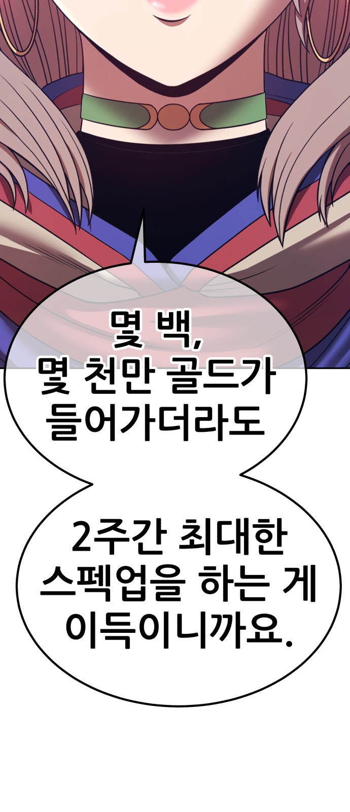 272 페이지