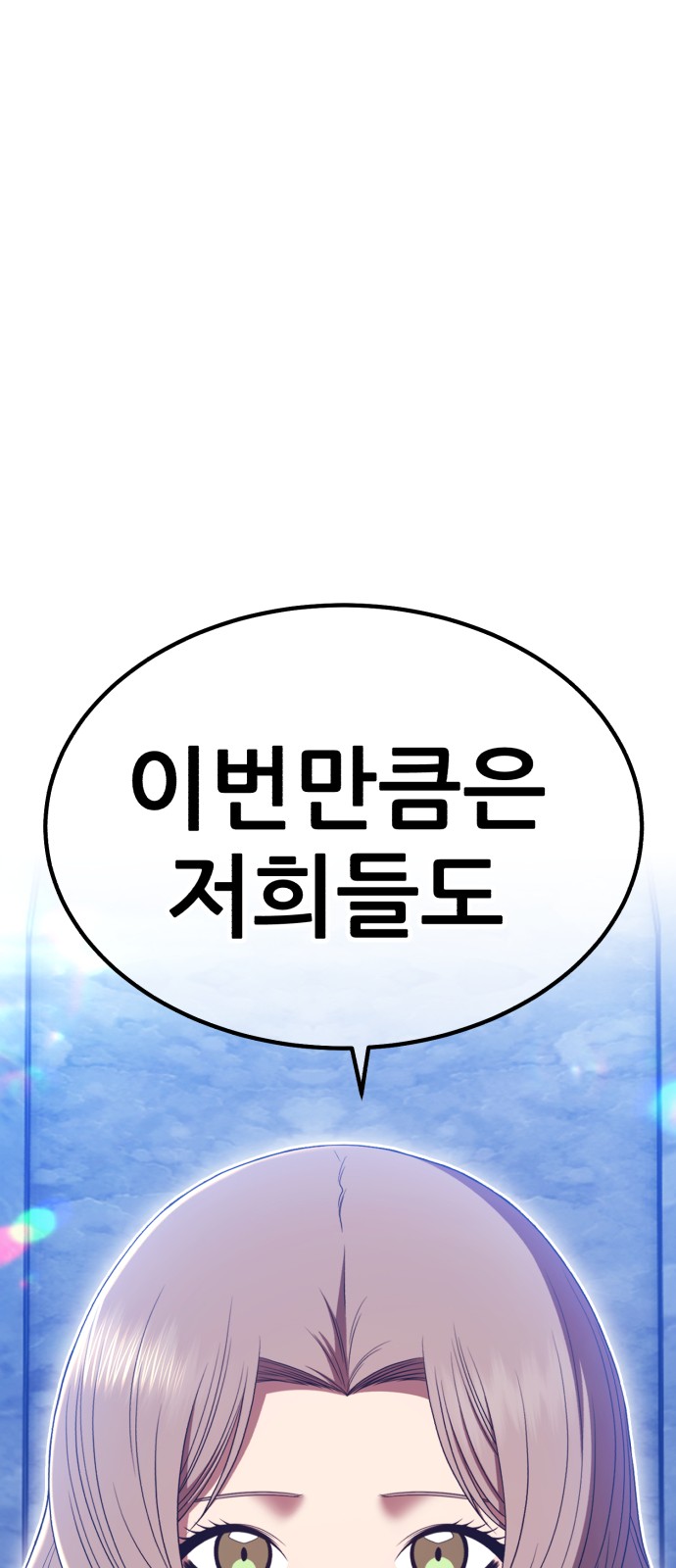 273 페이지