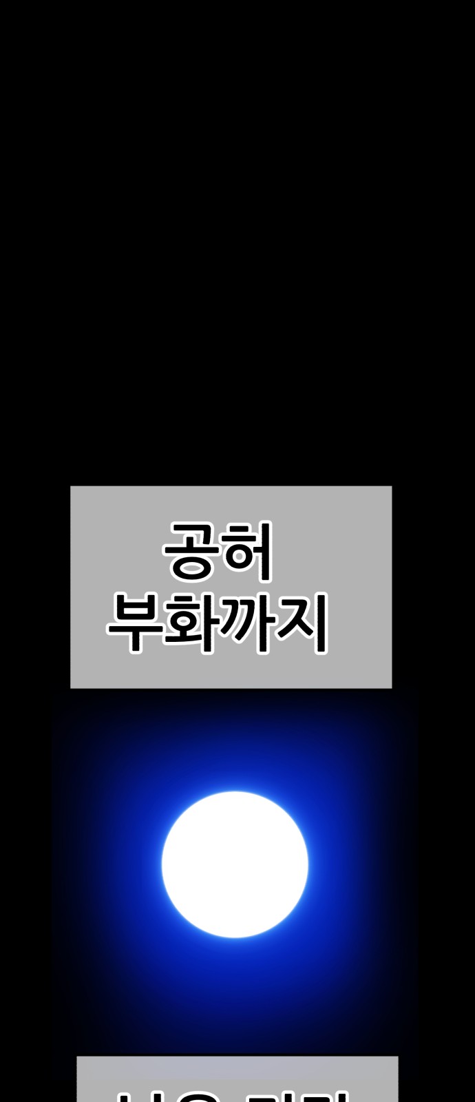 275 페이지