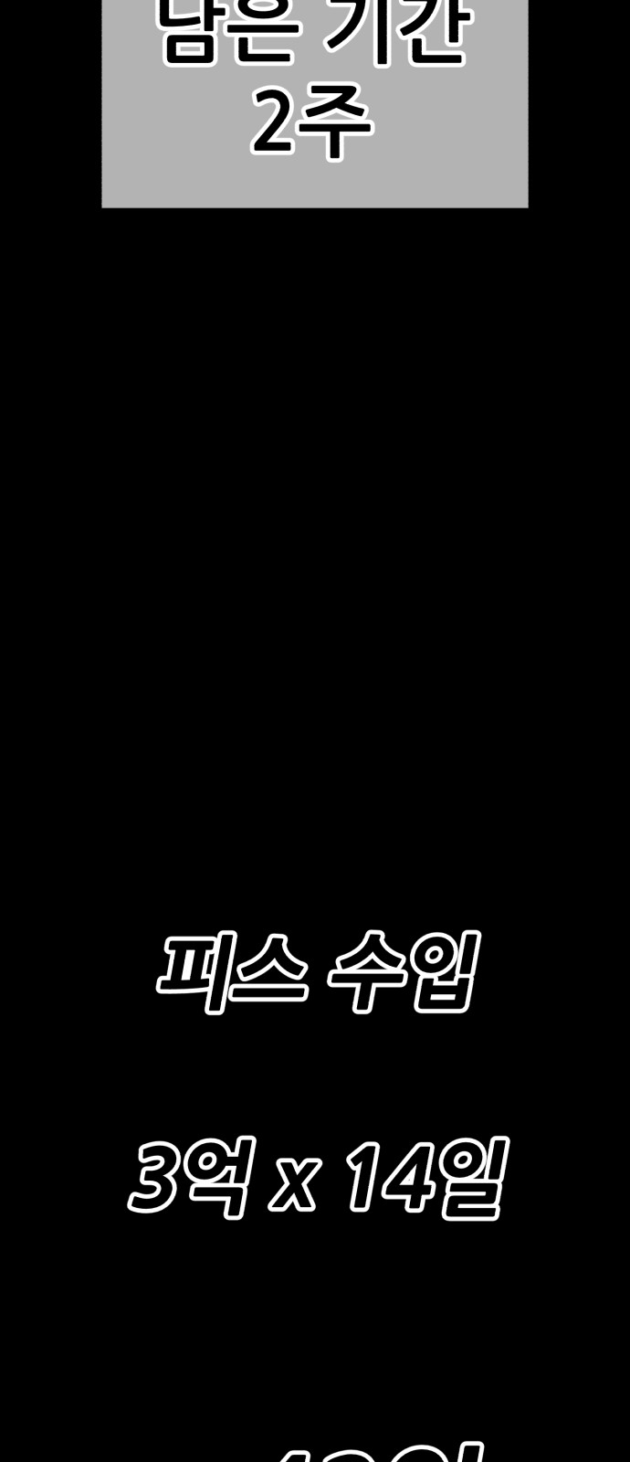 276 페이지