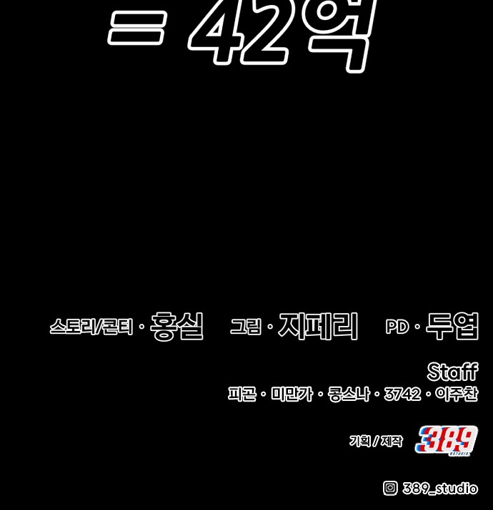 277 페이지