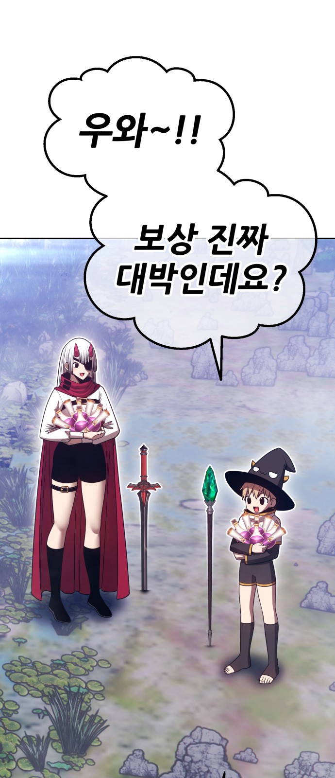 46 페이지