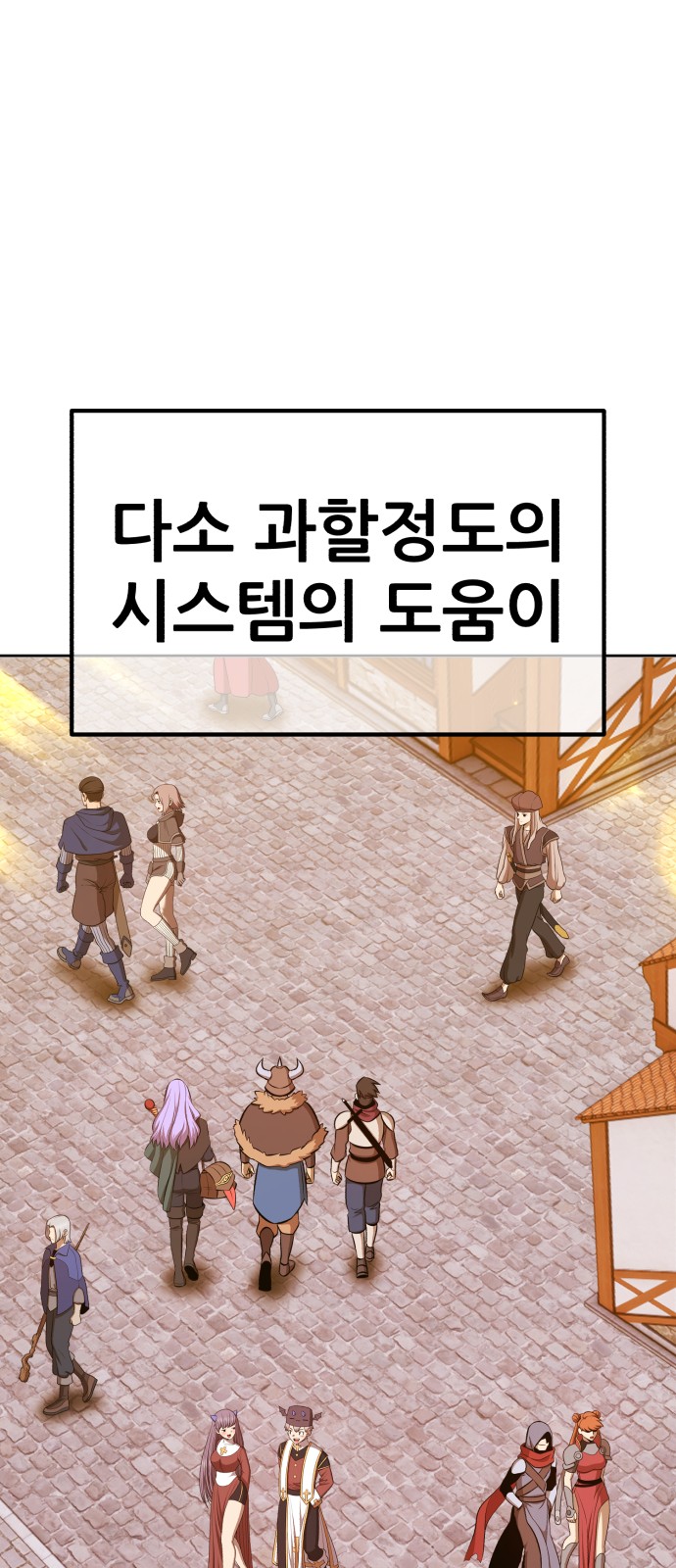 59 페이지
