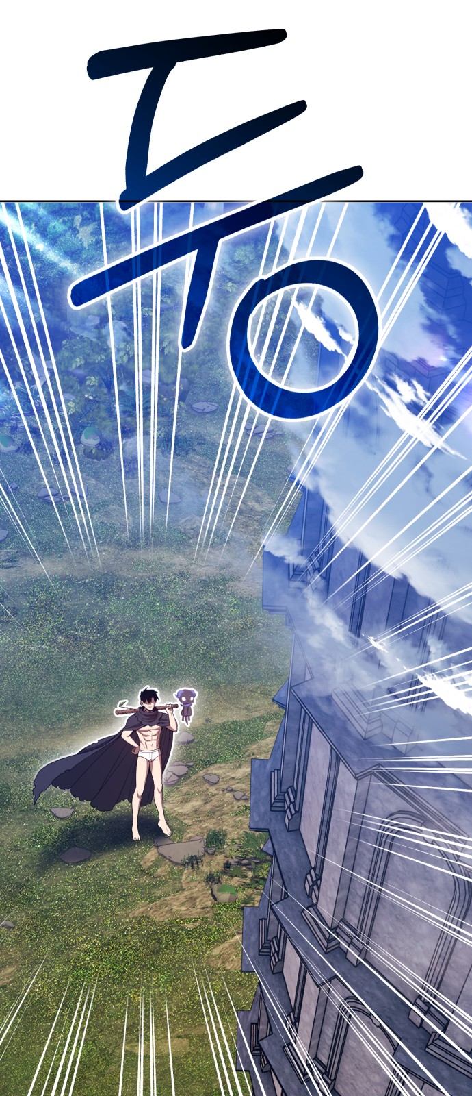 70 페이지