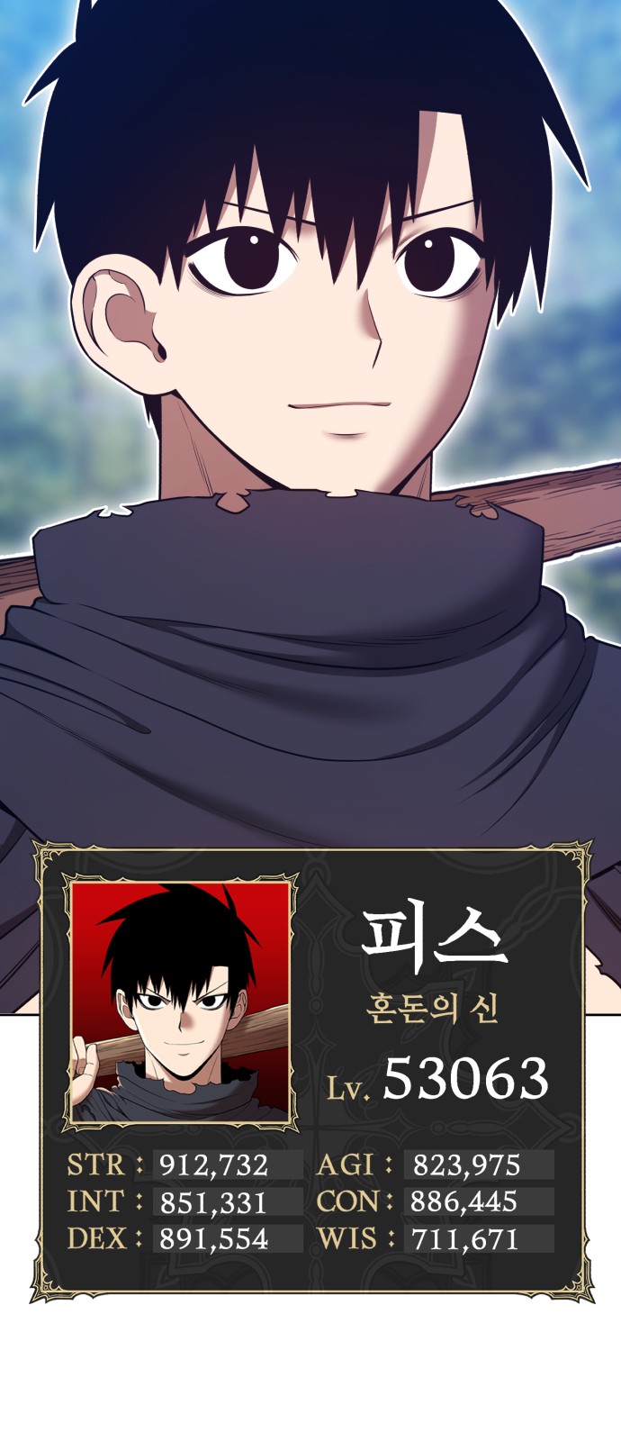 74 페이지