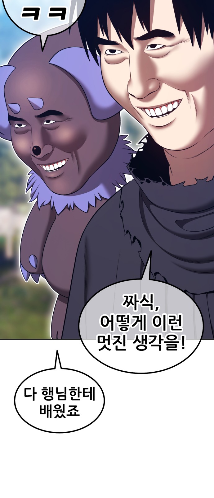 83 페이지