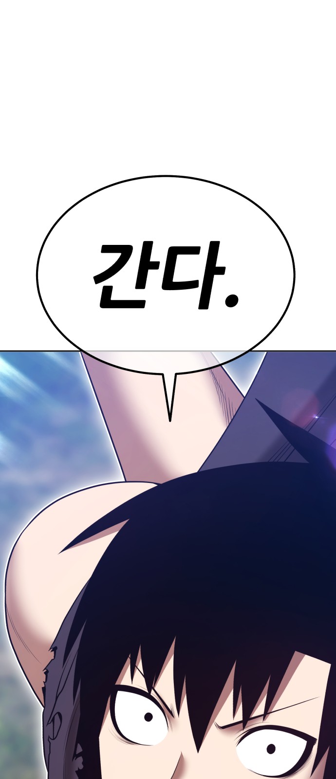 86 페이지