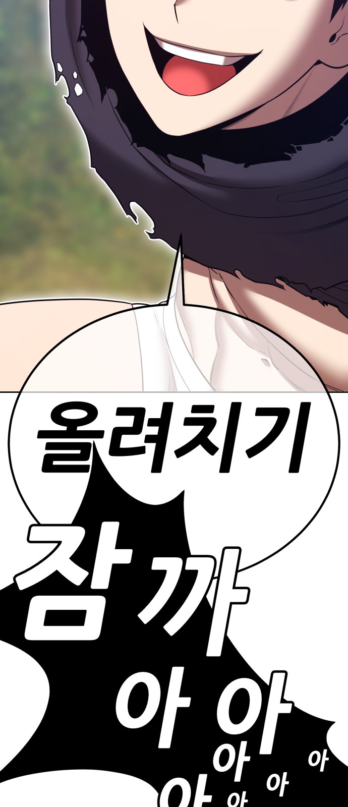 87 페이지
