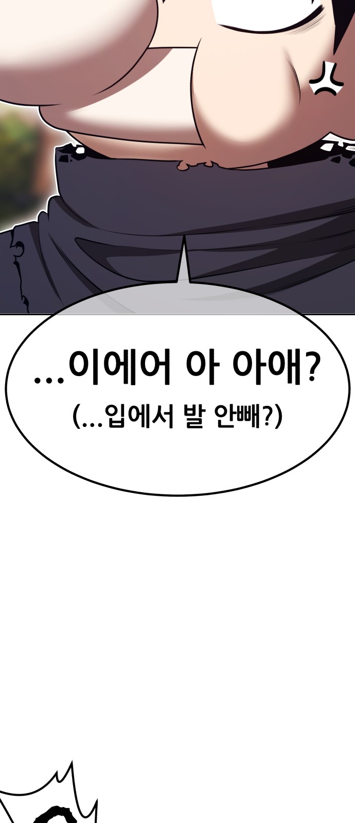 91 페이지