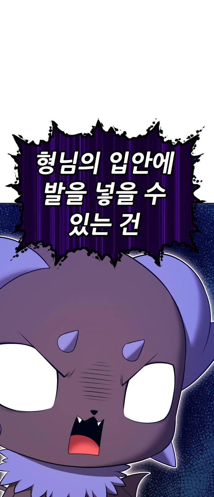 93 페이지