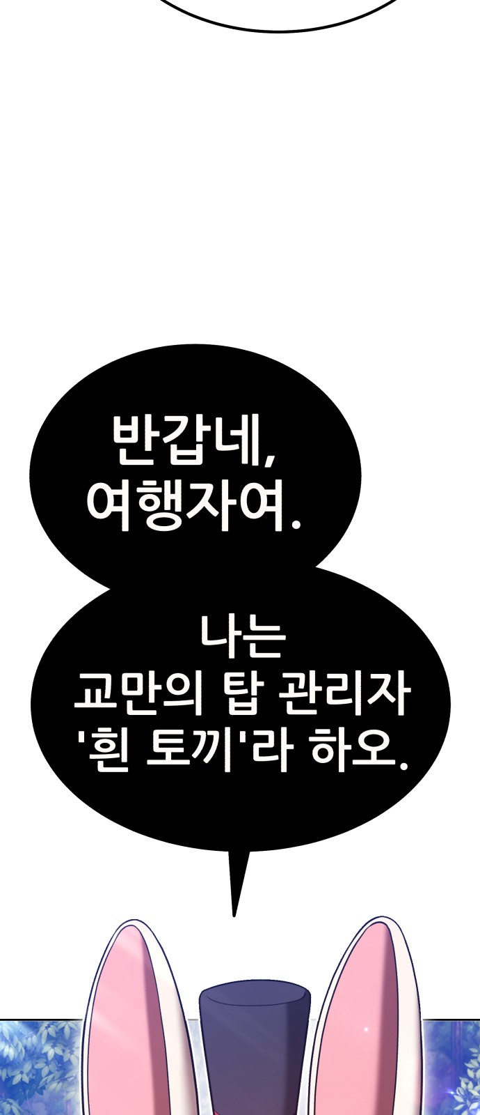 95 페이지