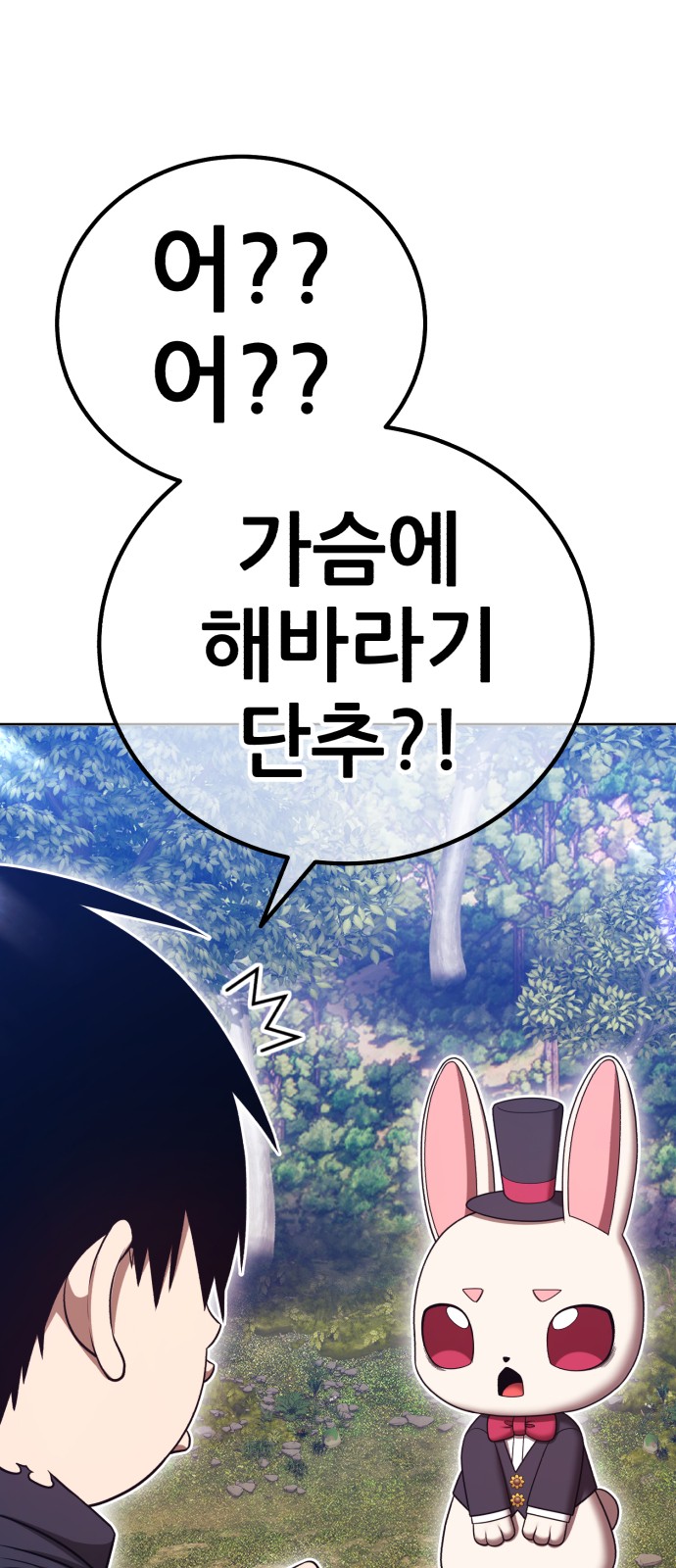 97 페이지