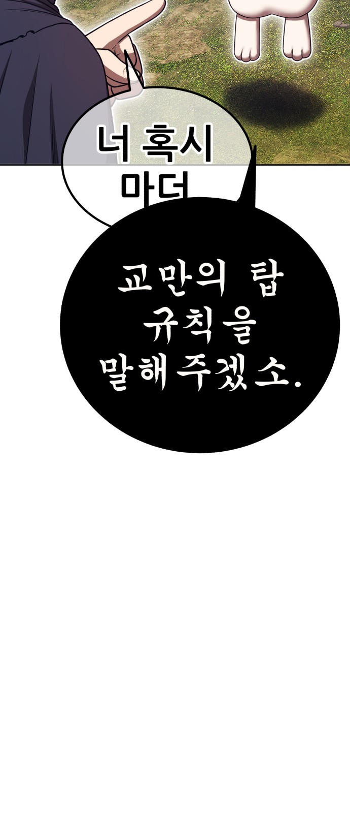 98 페이지