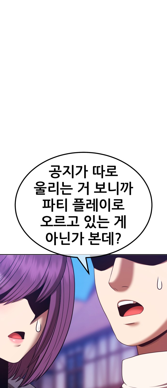 101 페이지