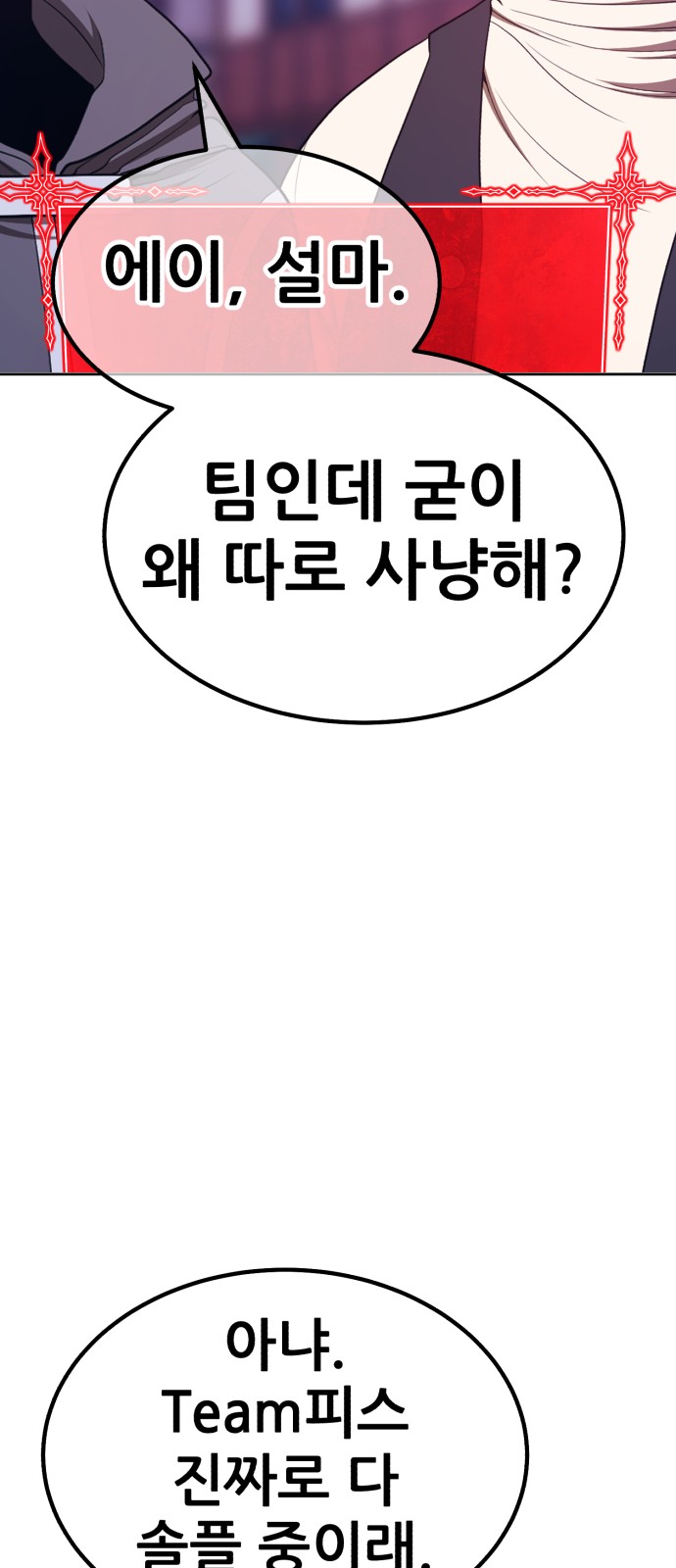 102 페이지