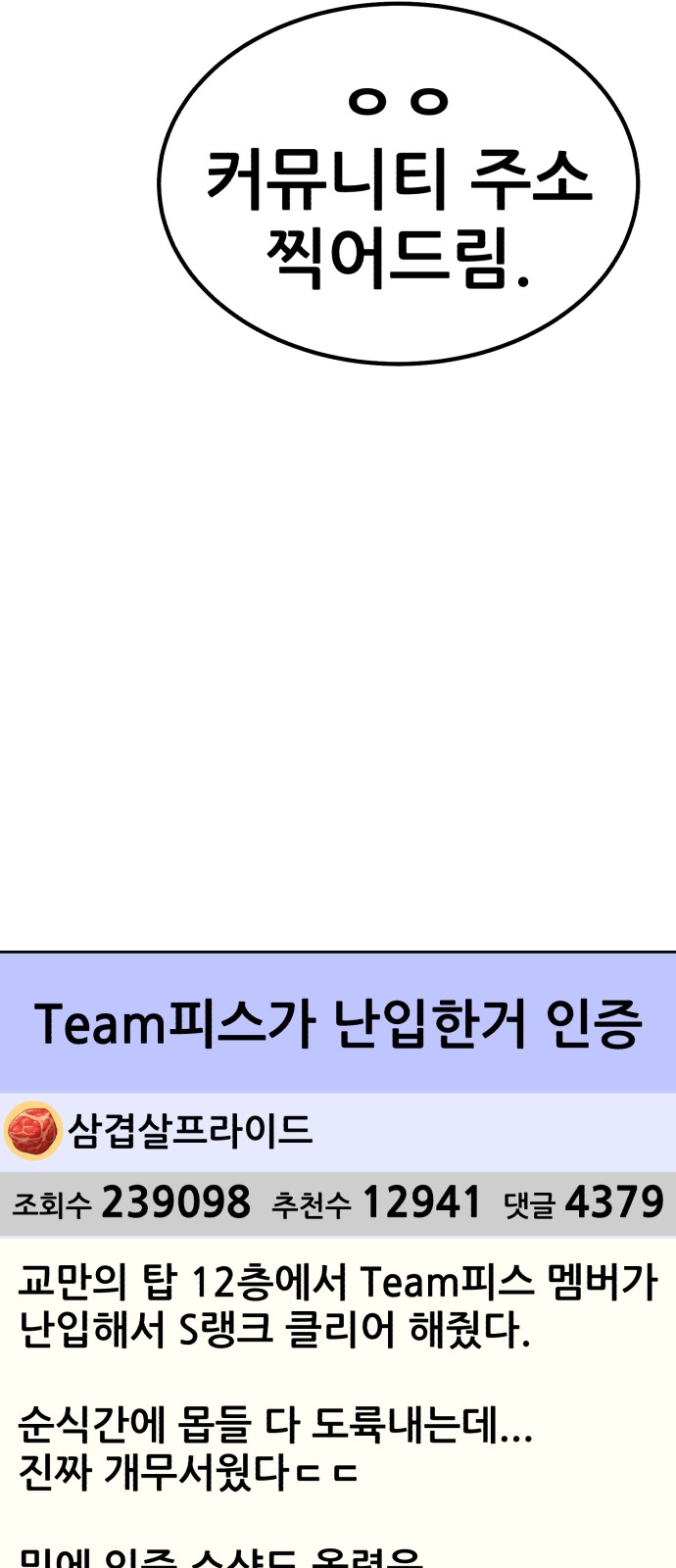 104 페이지