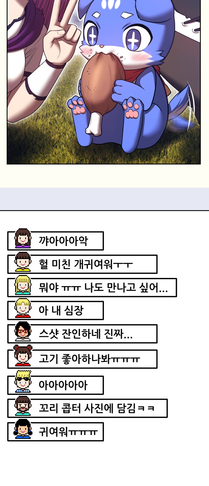 106 페이지
