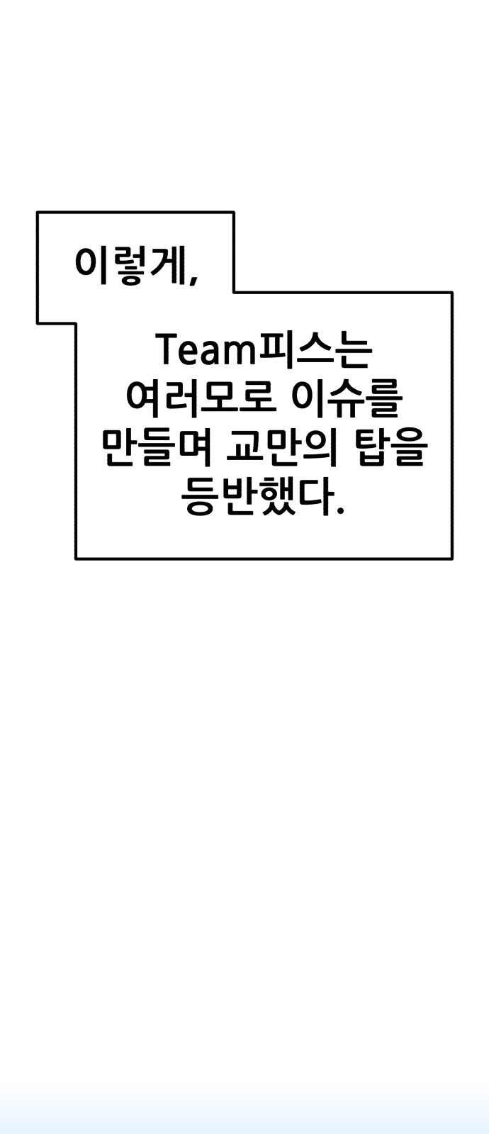107 페이지