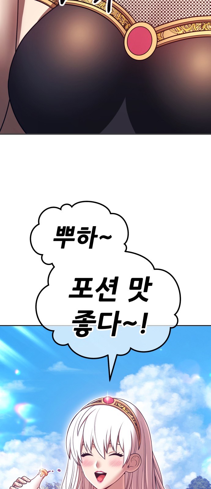 110 페이지