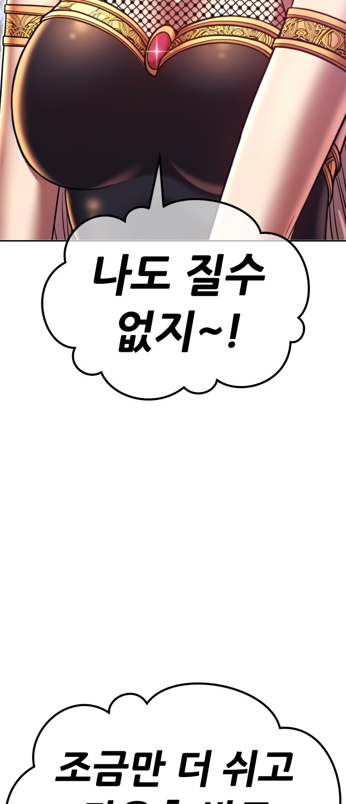 113 페이지