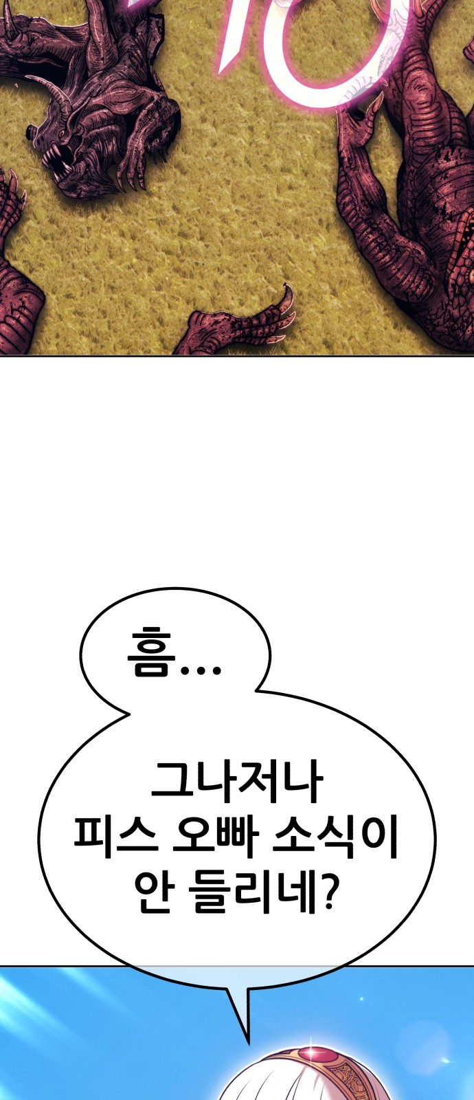 115 페이지