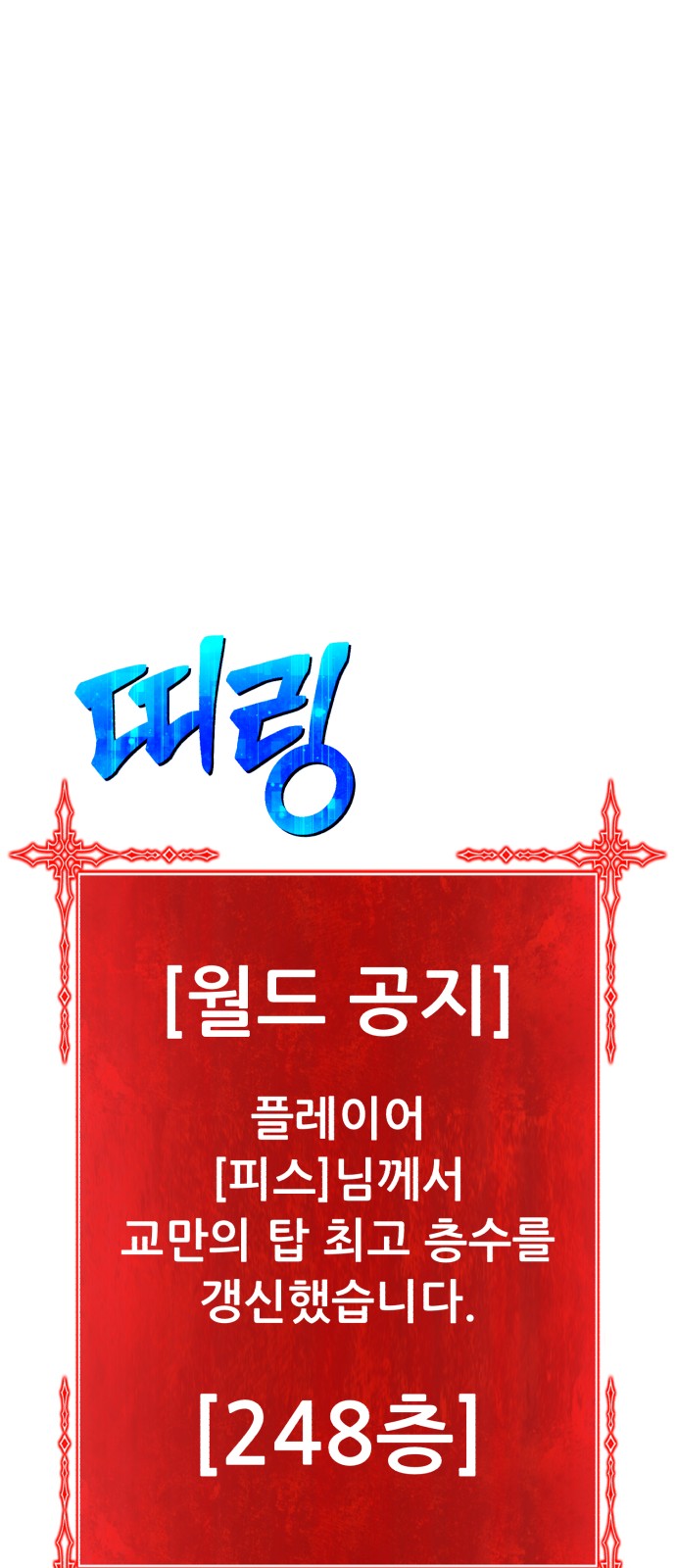 117 페이지