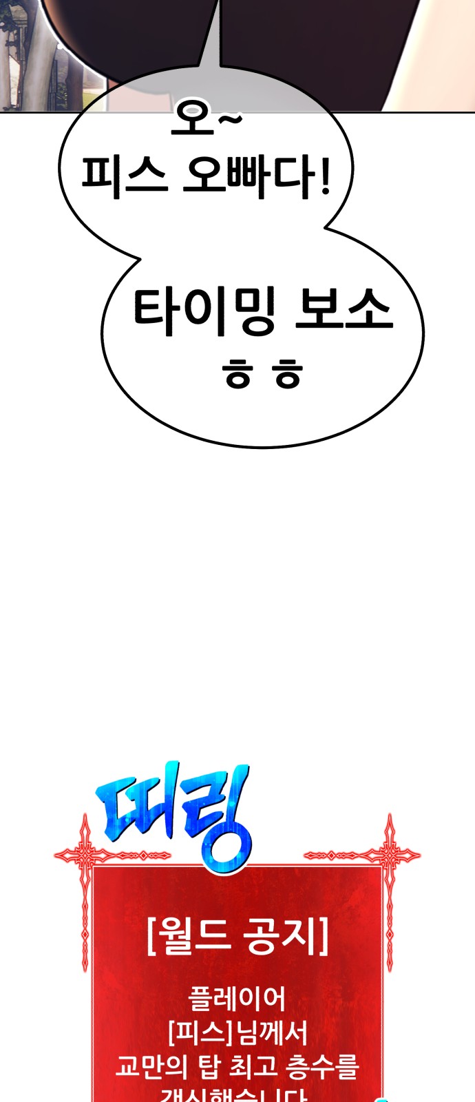 119 페이지