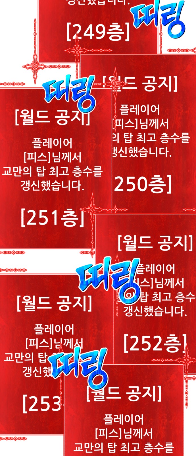 120 페이지