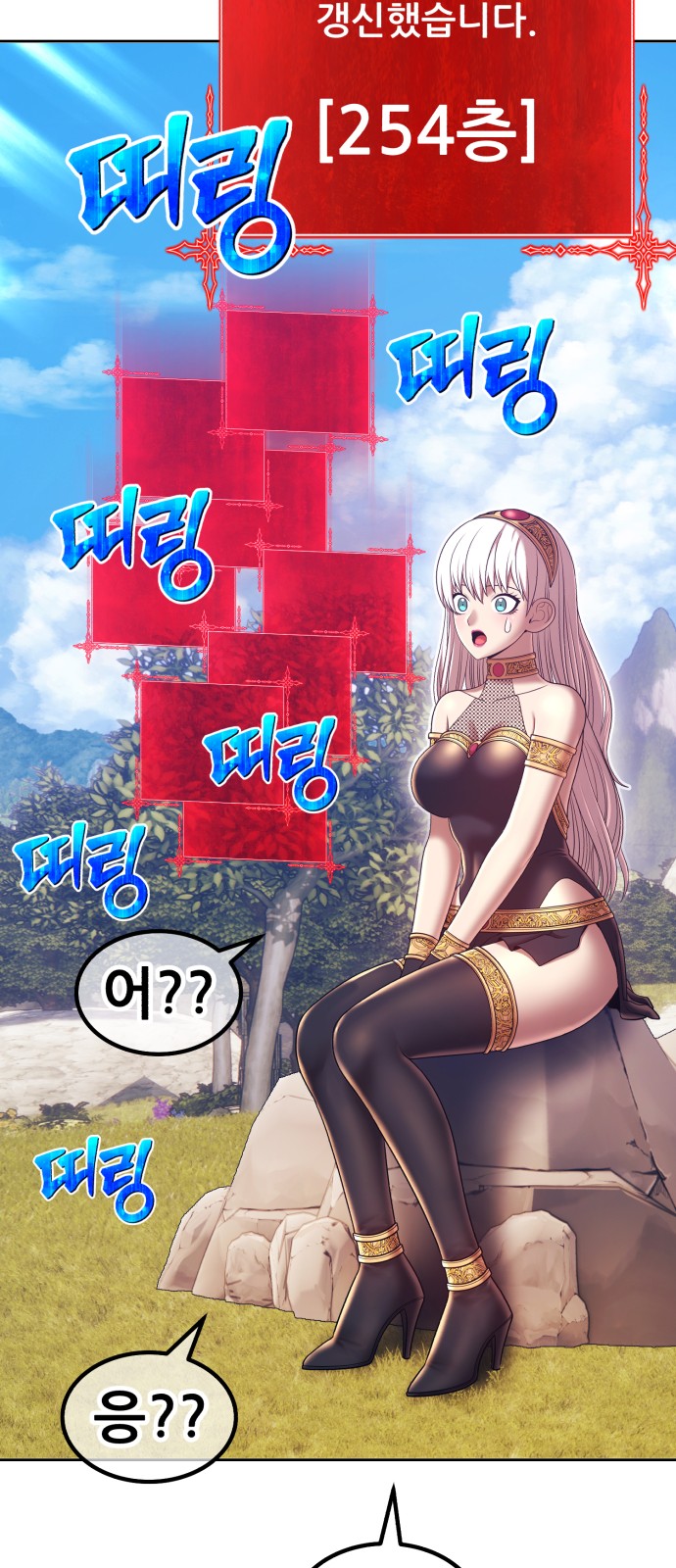 121 페이지