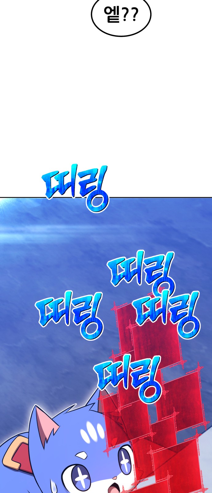 122 페이지