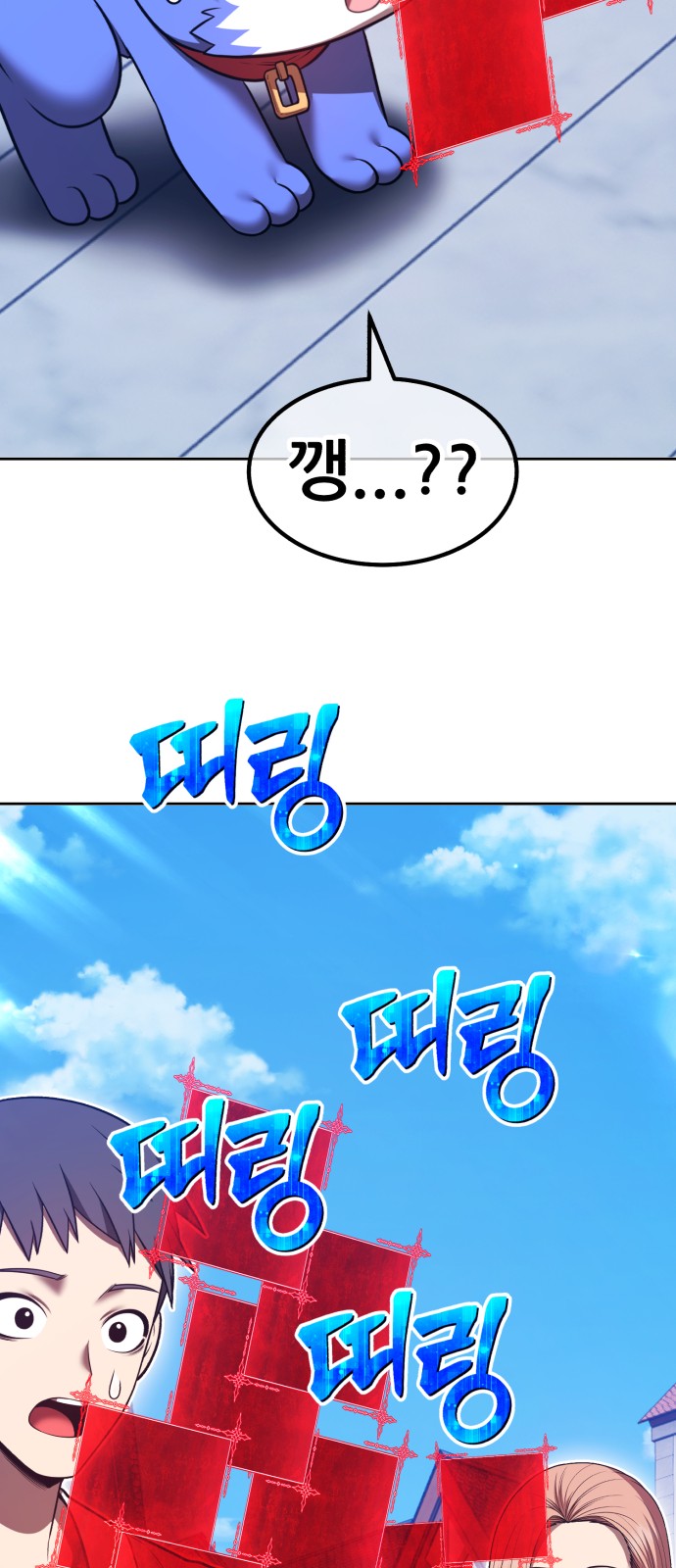 123 페이지