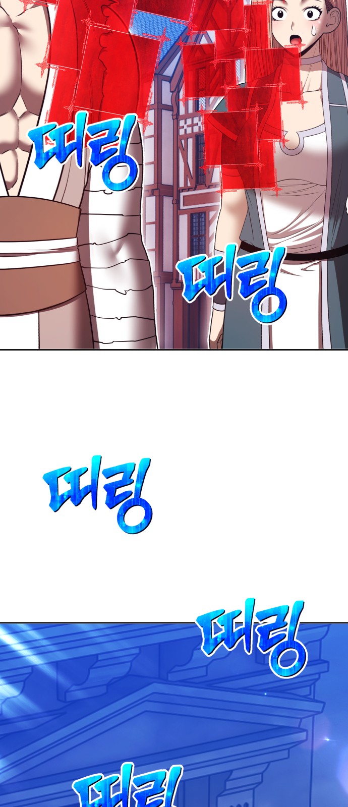 124 페이지