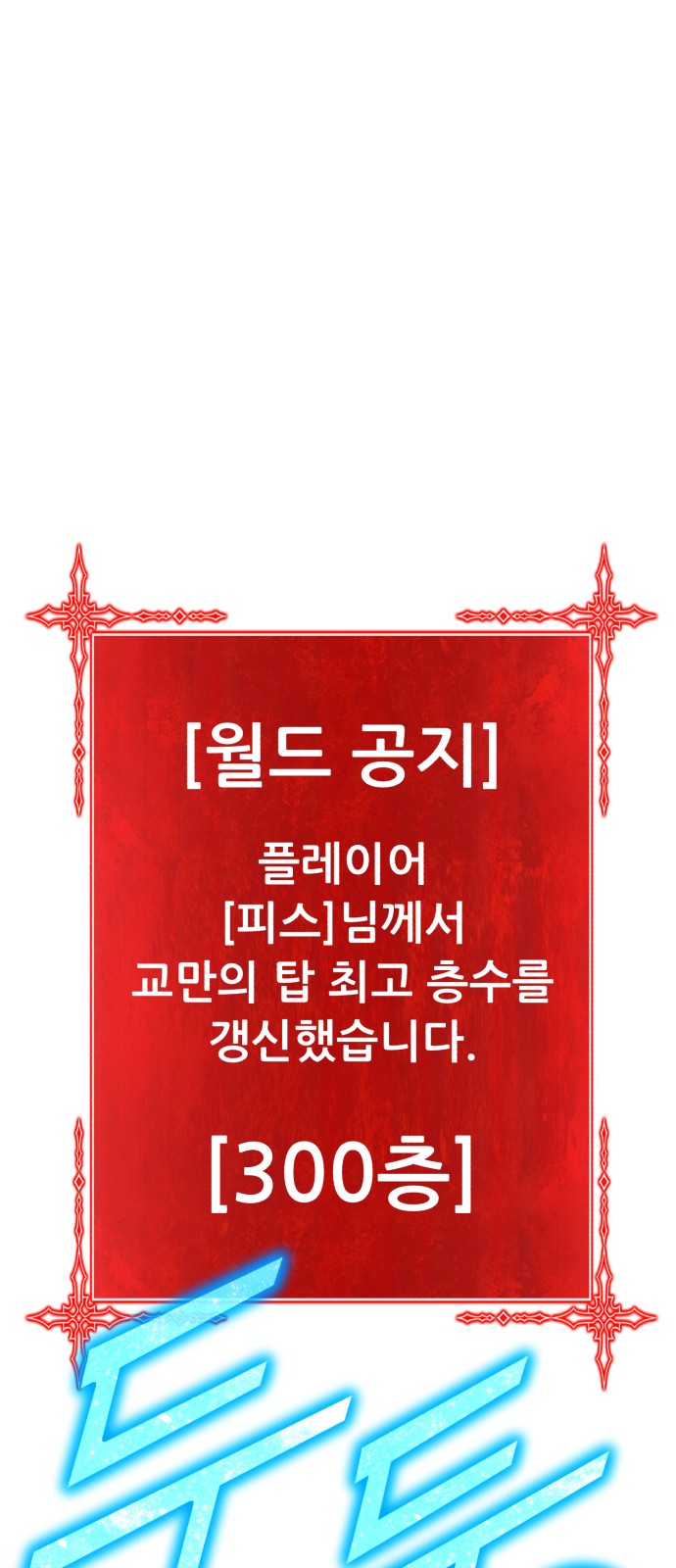 126 페이지
