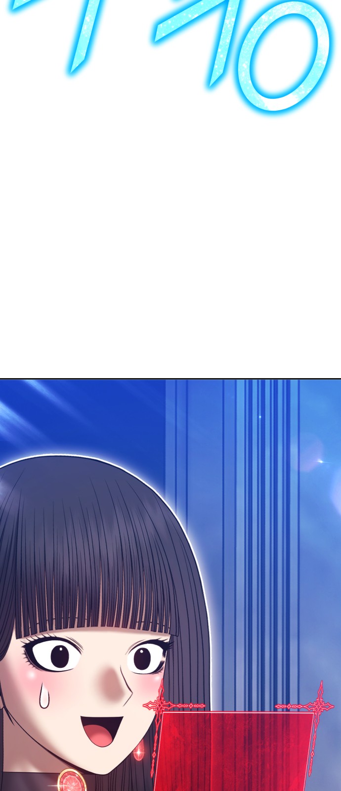 127 페이지