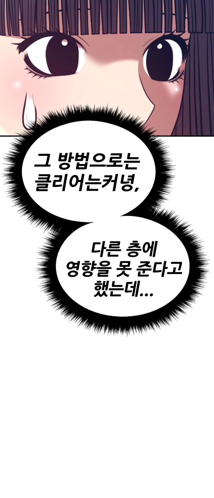 131 페이지