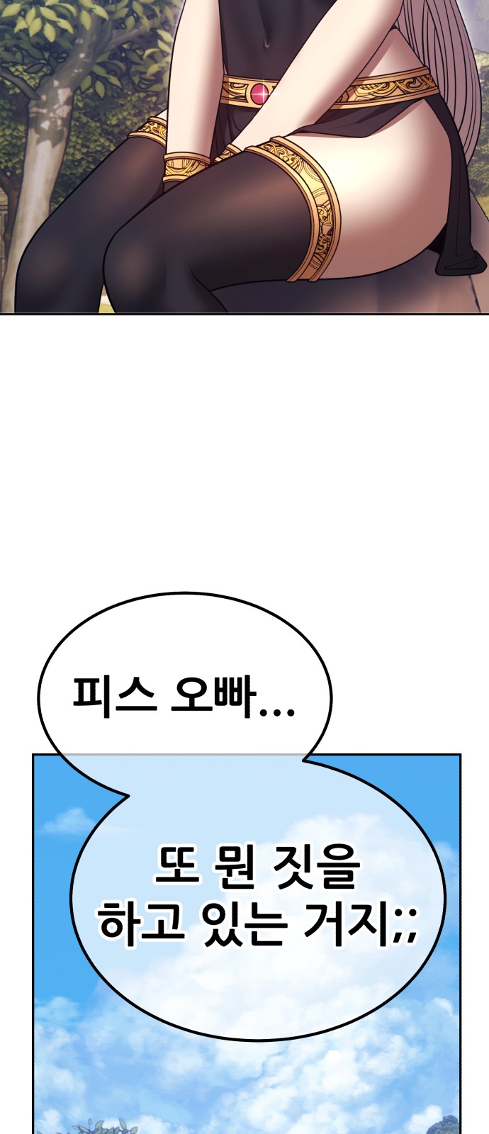 133 페이지